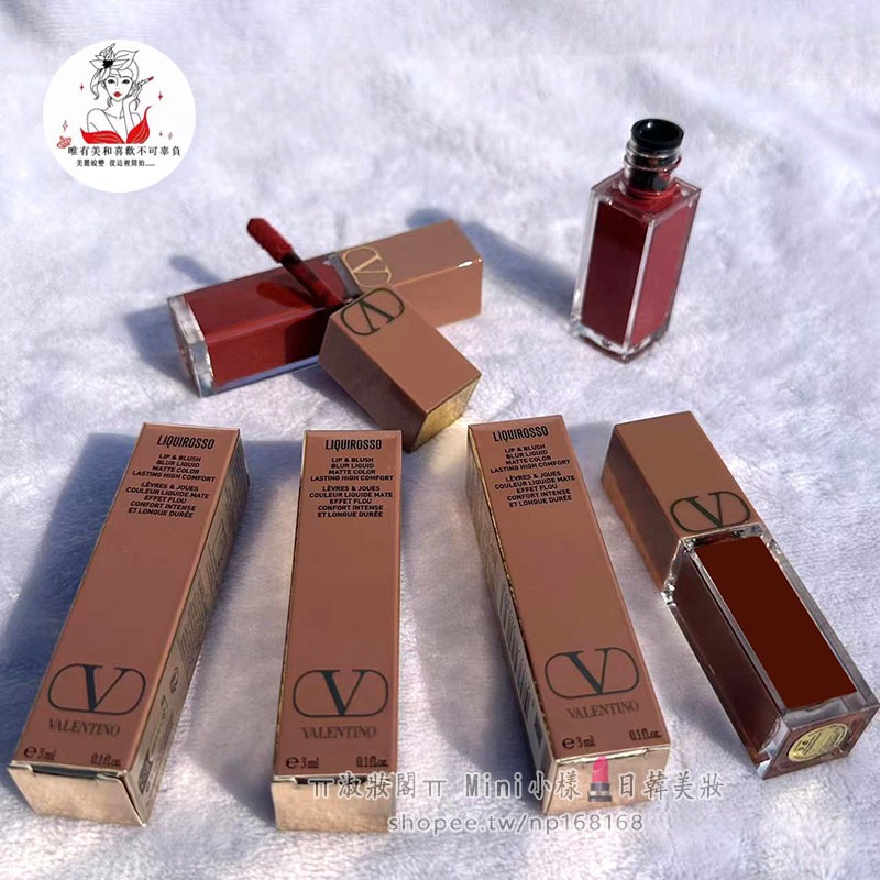 淑妝閣【實拍小樣】valention 華倫天奴 唇釉小樣3ml 裸感啞光唇釉 220A 77A Q版小樣 縮小版 | 蝦皮購物
