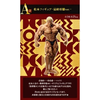 松本人志- 優惠推薦- 2026年2月| 蝦皮購物台灣