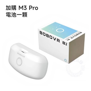 新品現貨BOBOVR M3 Pro 電池頭戴不壓臉平衡重力VR配件適用Meta Quest 3