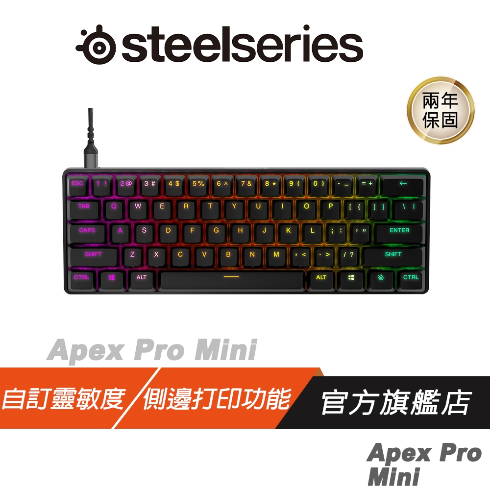 SteelSeries 賽睿APEX PRO MINI 有線鍵盤英文可調整式按鍵/60% 尺寸/側