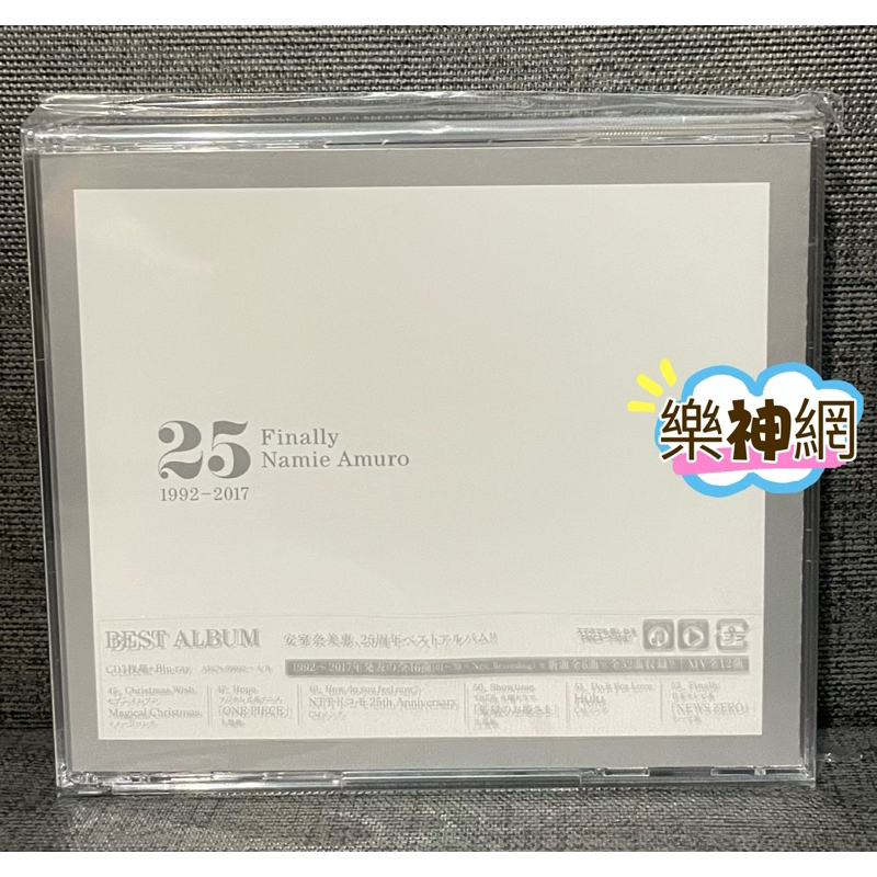安室奈美惠Namie Amuro 25週年全精選Finally (日版3 CD+藍光Blu-ray