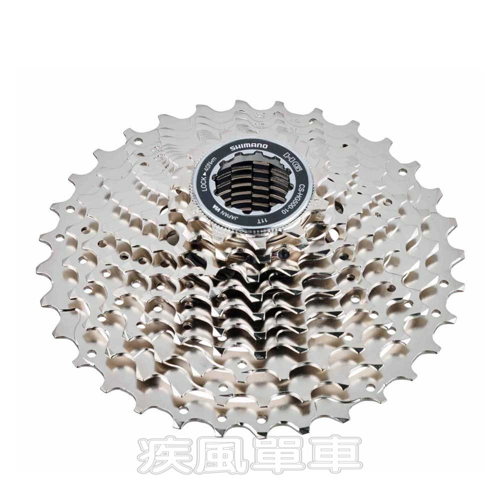 Shimano HG50 9-Speed Cassette - JE James Cycles