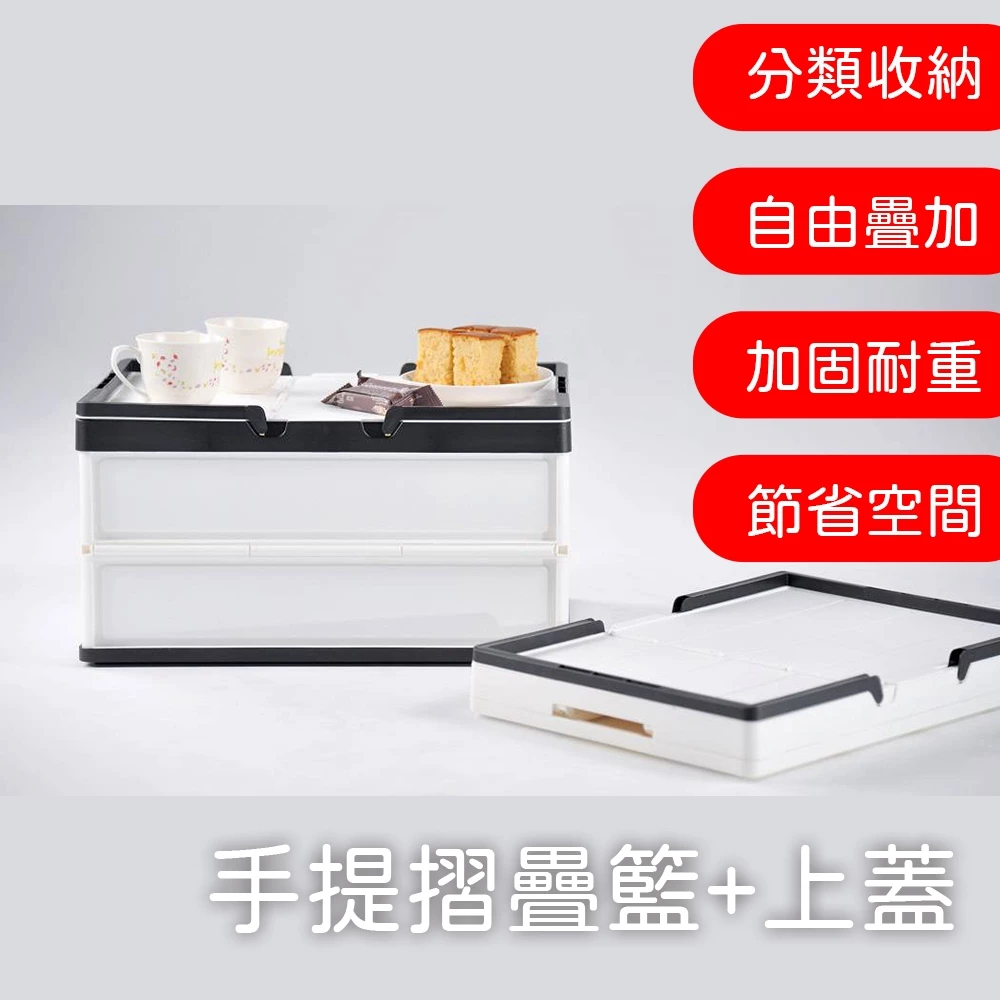 推薦商品文章：SHUTER 樹德 livinbox FB-4531HL 手提摺疊籃（附上蓋）