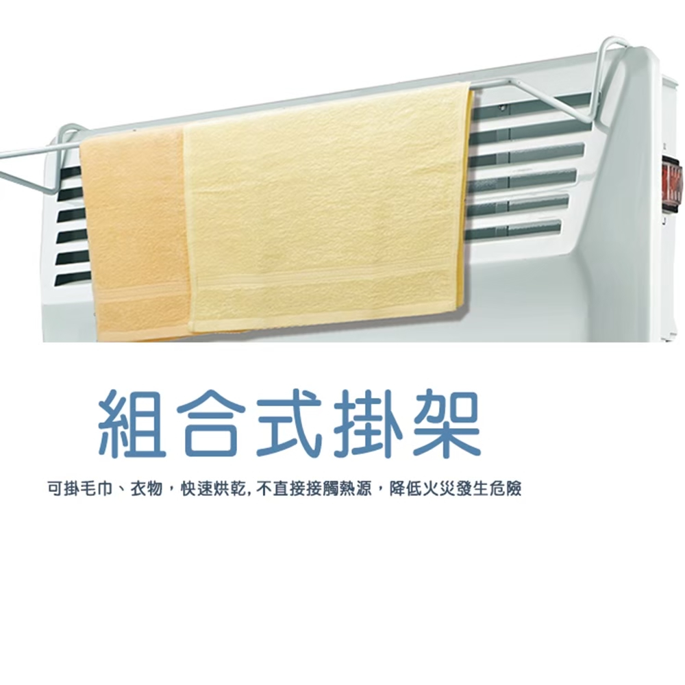 LAPOLO藍普諾 直立壁掛兩用對流式電暖器 - 詳情2