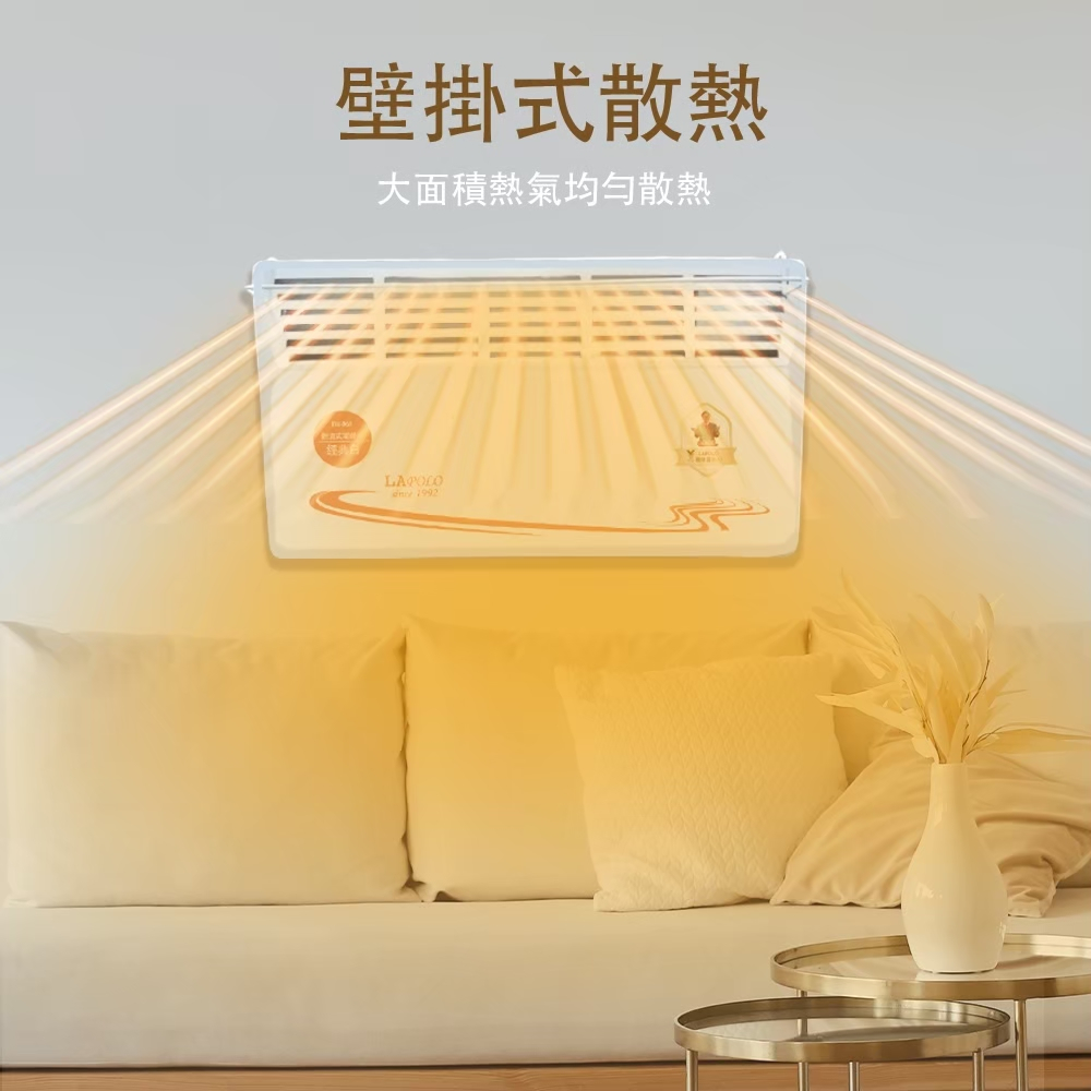 LAPOLO藍普諾 直立壁掛兩用對流式電暖器 - 詳情3