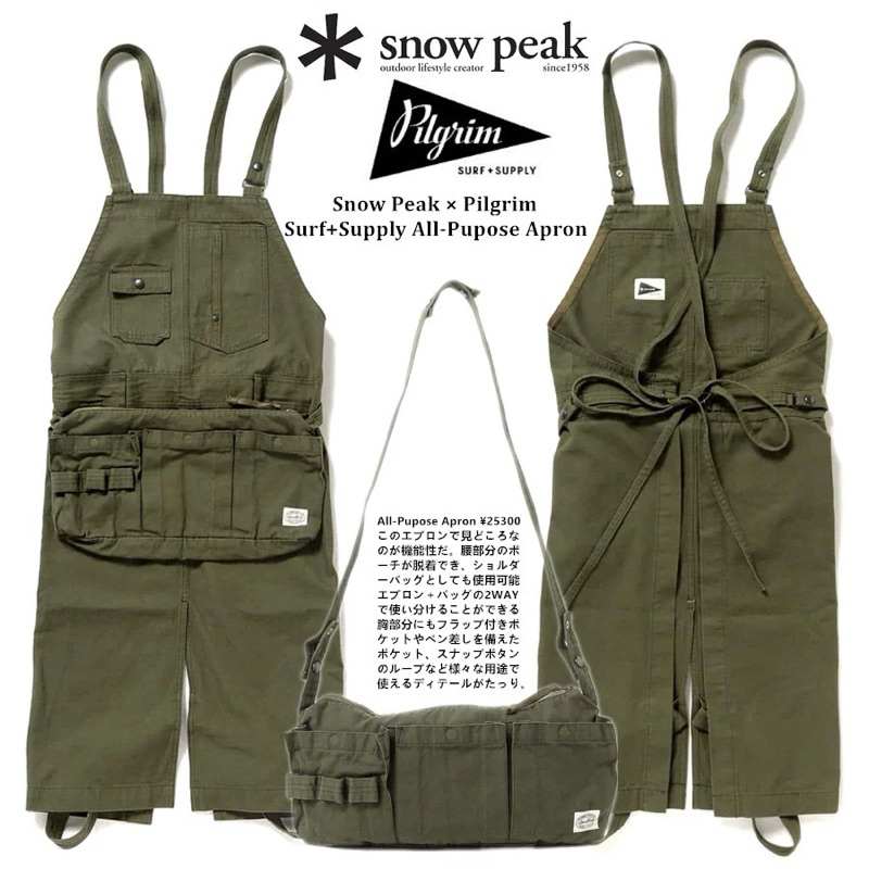 snow peak × Pilgrim Surf+Supply エプロン - その他