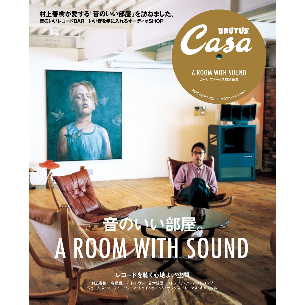 藤子不二雄 狂人軍(同人誌)