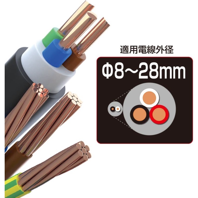 日本VESSEL電纜剝皮器旋轉式剝線鉗8-28mm 3700KM | 蝦皮購物 日本VESSEL電纜剝皮器旋轉式剝線鉗8-28mm 3700KM | 蝦皮購物