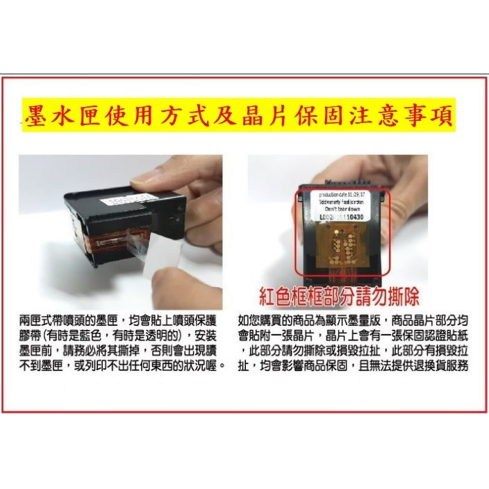 【抗漲耗材】 740 台灣現貨 CL-741XL可顯墨CANON/MG3670/MG2170/MG3170/MG4170 | 蝦皮購物