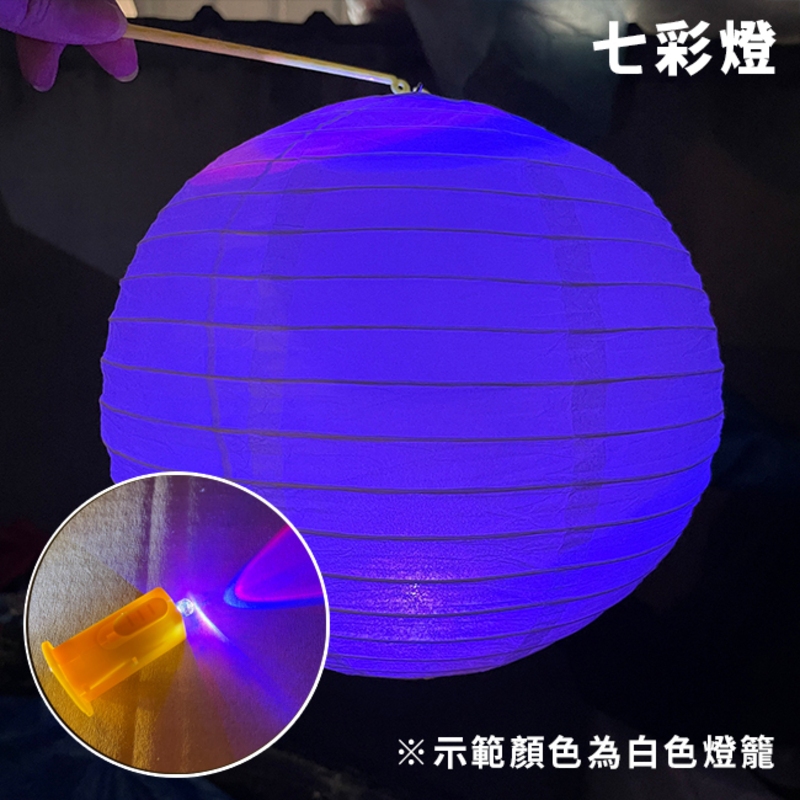 燈籠燈泡 紙燈籠 (LED燈) 夾燈 燈籠提燈 燈芯 布置燈籠 元宵燈籠 燈籠 彩繪燈籠 DIY燈籠【P110085】 | 蝦皮購物