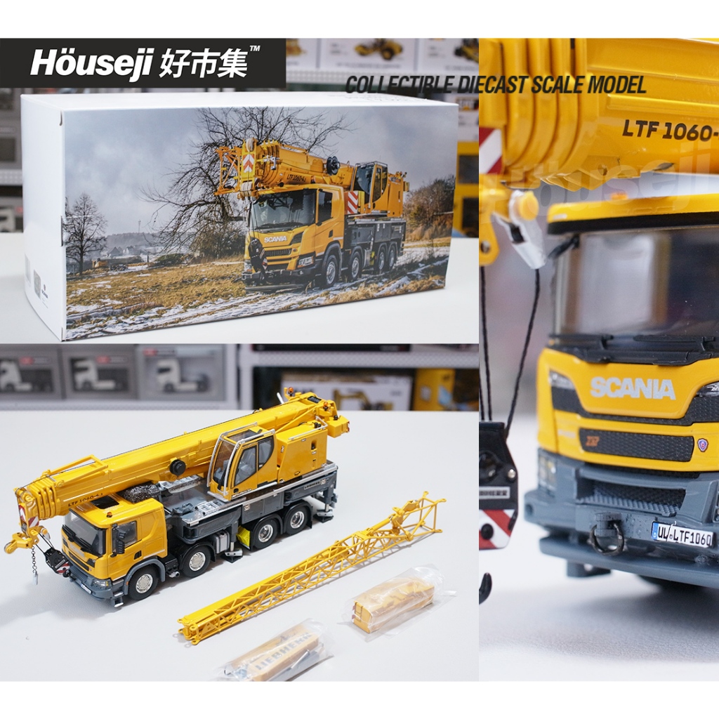 好市集》《現貨》WSI 1/50 LIEBHERR LTF 1060-4.1 起重機模型54