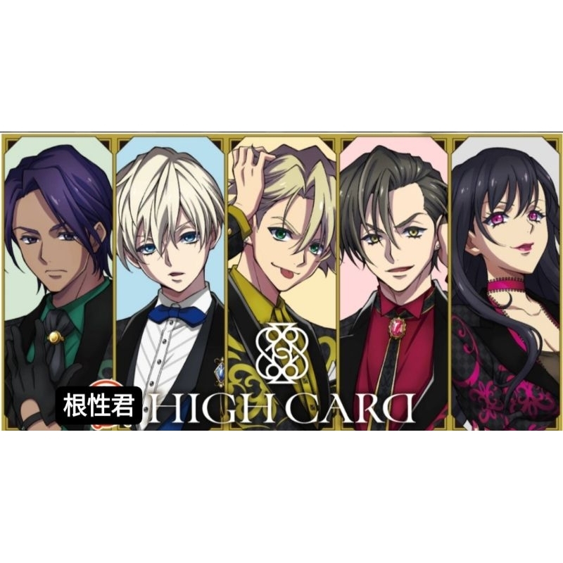 [根性君]日本限定線上一番賞 HIGH CARD～1/3 | 蝦皮購物