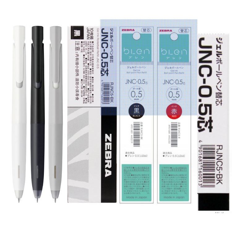 日本斑馬ZEBRA JNC-0.5 jjz66 BLen BA88 / BAS88 0.5mm 水性筆芯低重心