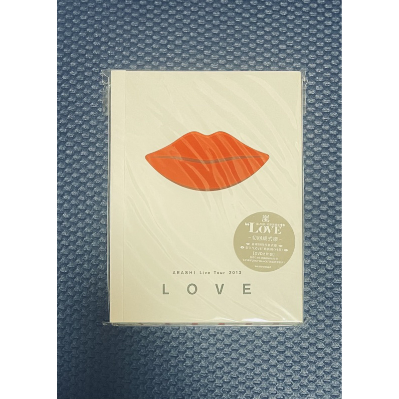 ARASHI Live Tour 2013 “LOVE” 台壓DVD 初回限定盤| 蝦皮購物