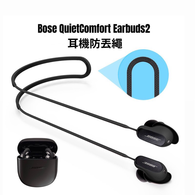Bose Ultra Bose QC2耳機套 耳機殼 保護殼 耳機保護套 蝦皮購物