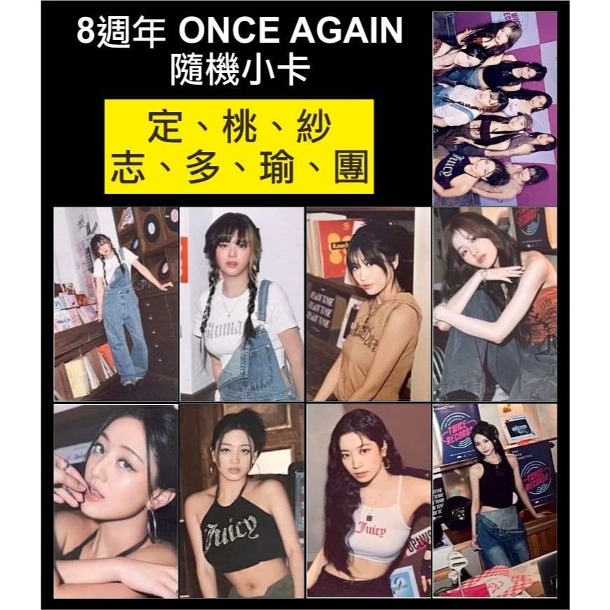 once小卡- 優惠推薦- 2023年12月| 蝦皮購物台灣