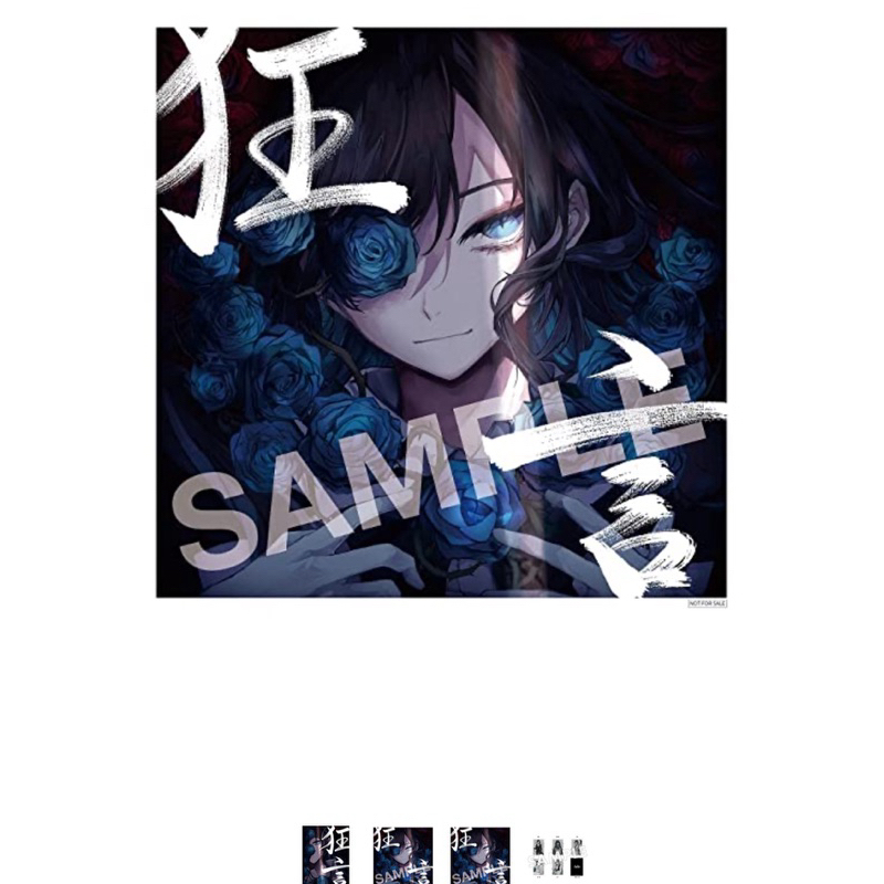 保留中）亞馬遜特典絕版現貨Ado 狂言人偶盤完全數量限定盤| 蝦皮購物