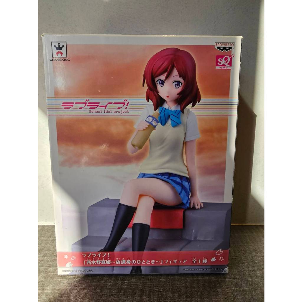 Banpresto EXQ Figure Love Live! School Idol Project – You Watanabe, Collezione In Edizione Limitata, Altezza 22 Cm