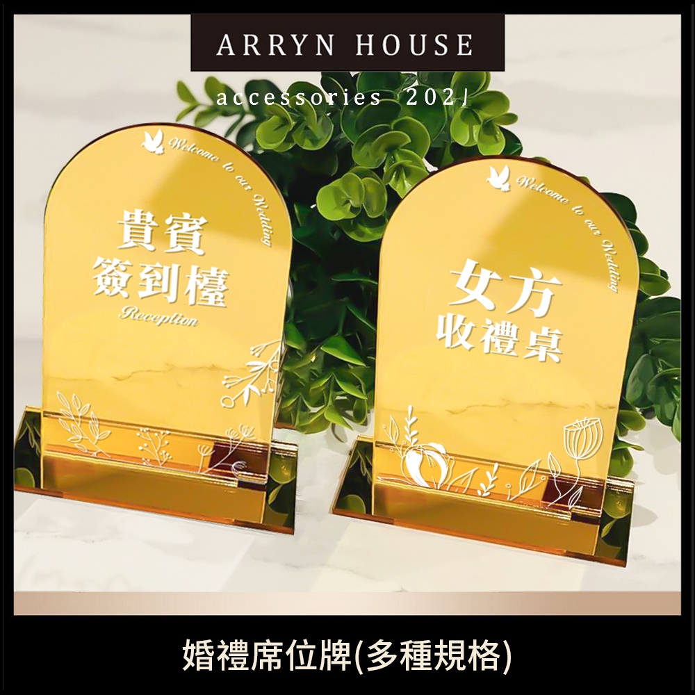 席位牌 - 優惠推薦 - 2026年7月 | 蝦皮購物台灣