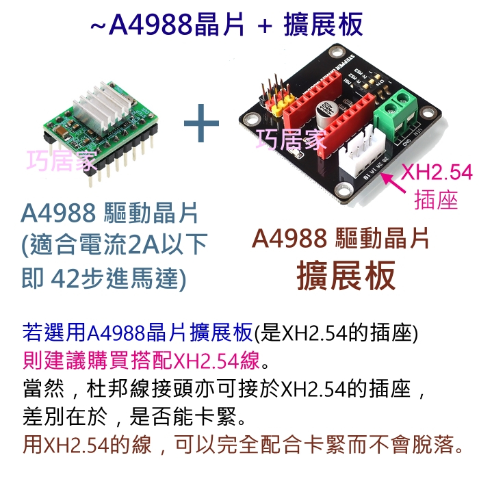 啟翔針車(上海)有限公司