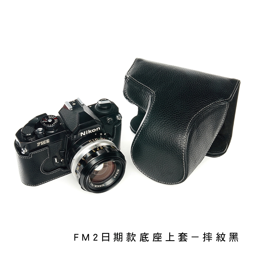 TP ORIG】 Nikon FM2 FM FM2n FE FE2 日期背蓋款底座(限MF-16)14個工作