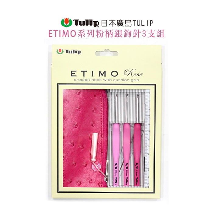 Etimo Crochet Hook 6/0 3.50mm T15-06e