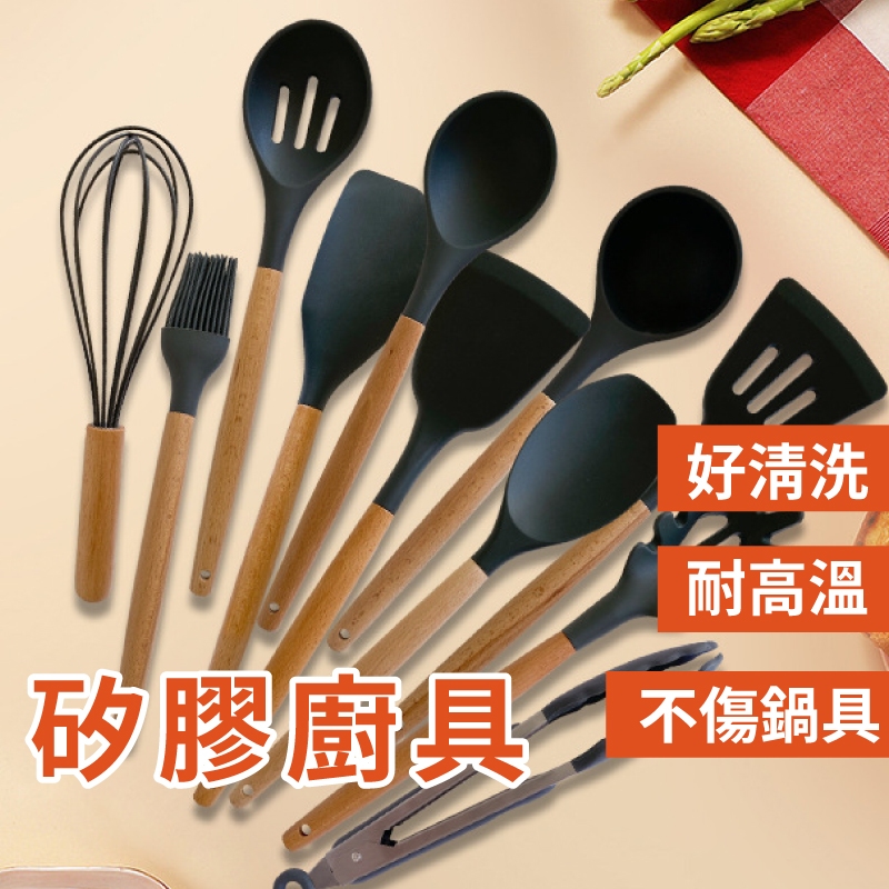 料理工具 矽膠廚具 不沾鍋廚具組 鍋鏟 湯勺 煎鏟 鍋鏟 湯勺 打蛋器 廚房用具 烘焙料理 餐具 烘焙料理 食物夾 | 蝦皮購物