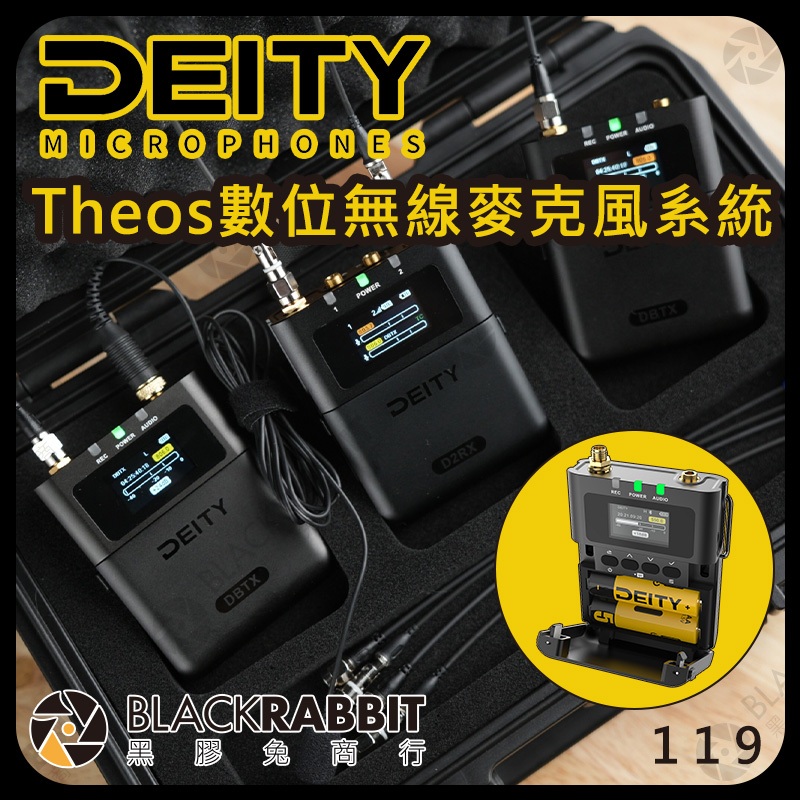 【119 Deity THEOS DBTX 發射器】錄音 一對二 UHF頻譜 發射器 雙通道接收器 黑膠兔商行 | 蝦皮購物