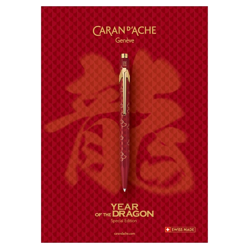 瑞士工藝的東方傳奇：Caran d'Ache 卡達 849 龍年特別版原子筆深度推薦