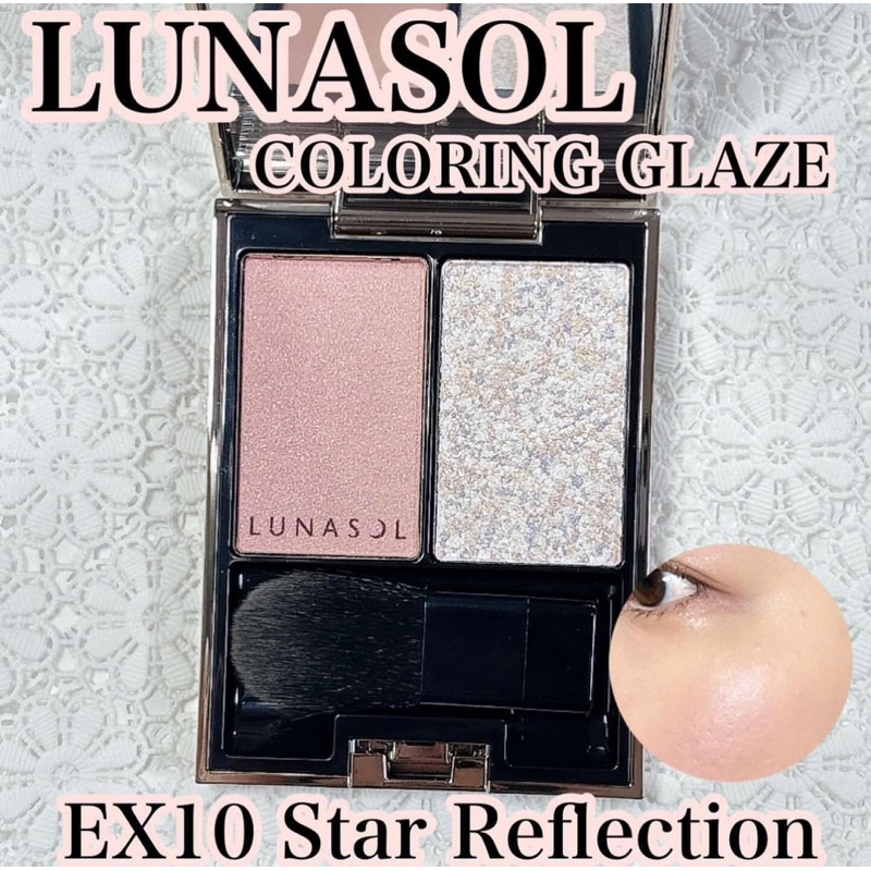 LUNASOL COLORING GLAZE EX10 チークカラー カラーリンググレイズ | LUNASOL（ルナソル）公式オンラインストア