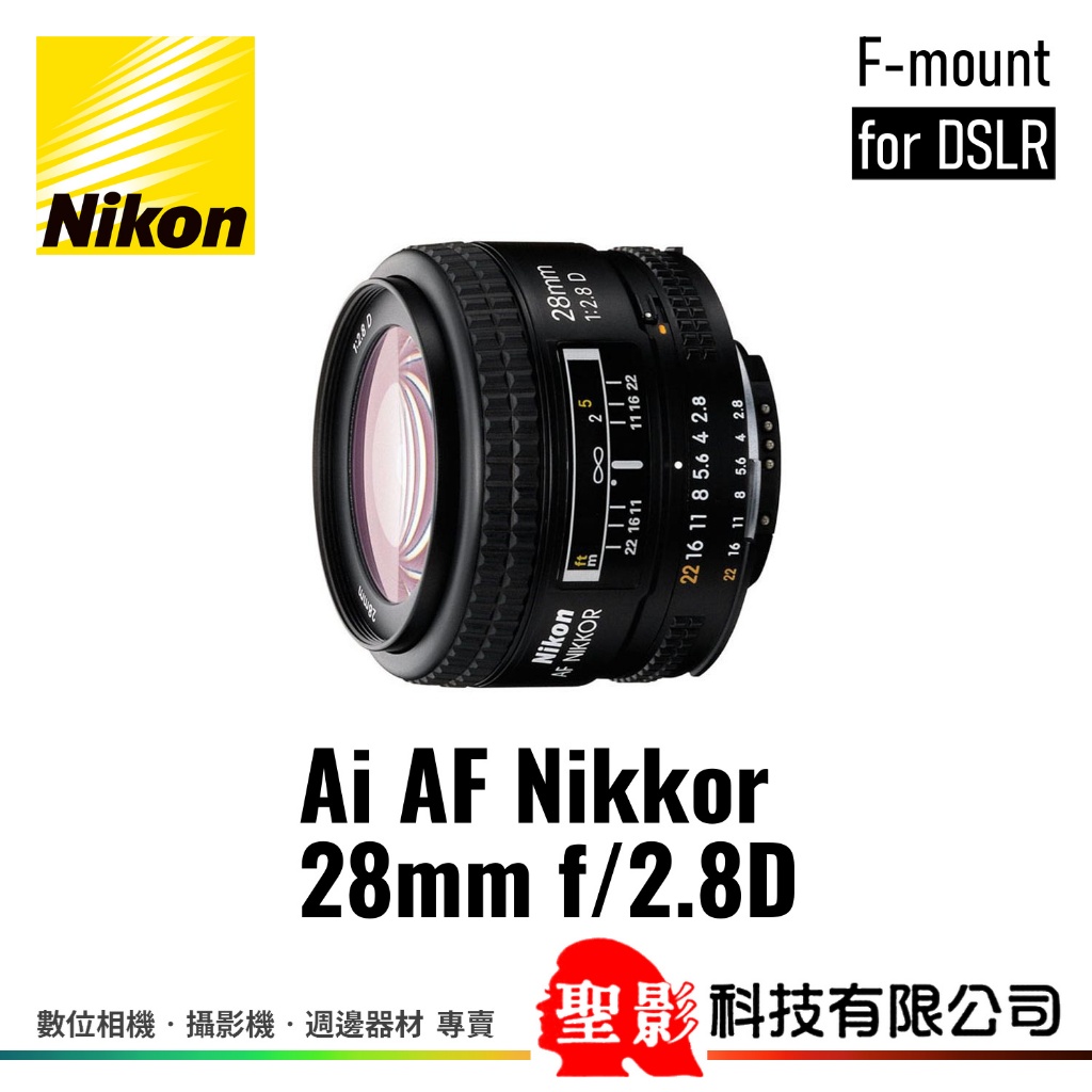 定番の冬ギフト Nikon Ai AF Nikon Nikkor 28mm SHOOTING f/2.8D f/2.8