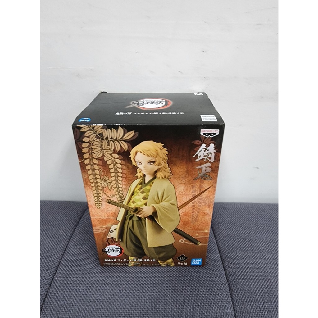 代理 鬼滅之刃 鬼滅 靖兔 絆之裝 貳拾之型 DXF 非 竈門 炭治郎 霞柱 戀柱 彌豆子 富岡義勇 日版 | 蝦皮購物