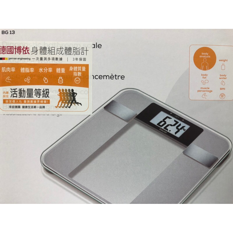 Beurer BG 51 XXL-Diagnostic Scale (Silver) - AliExpress