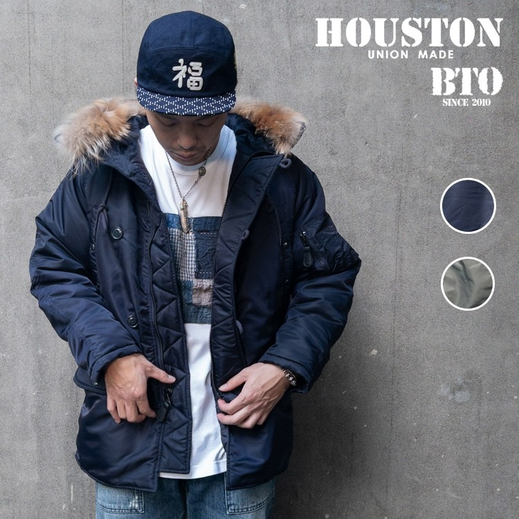 BTO] 日本【HOUSTON】N-3B Flight Jacket 連帽飛行防寒大衣| 蝦皮購物