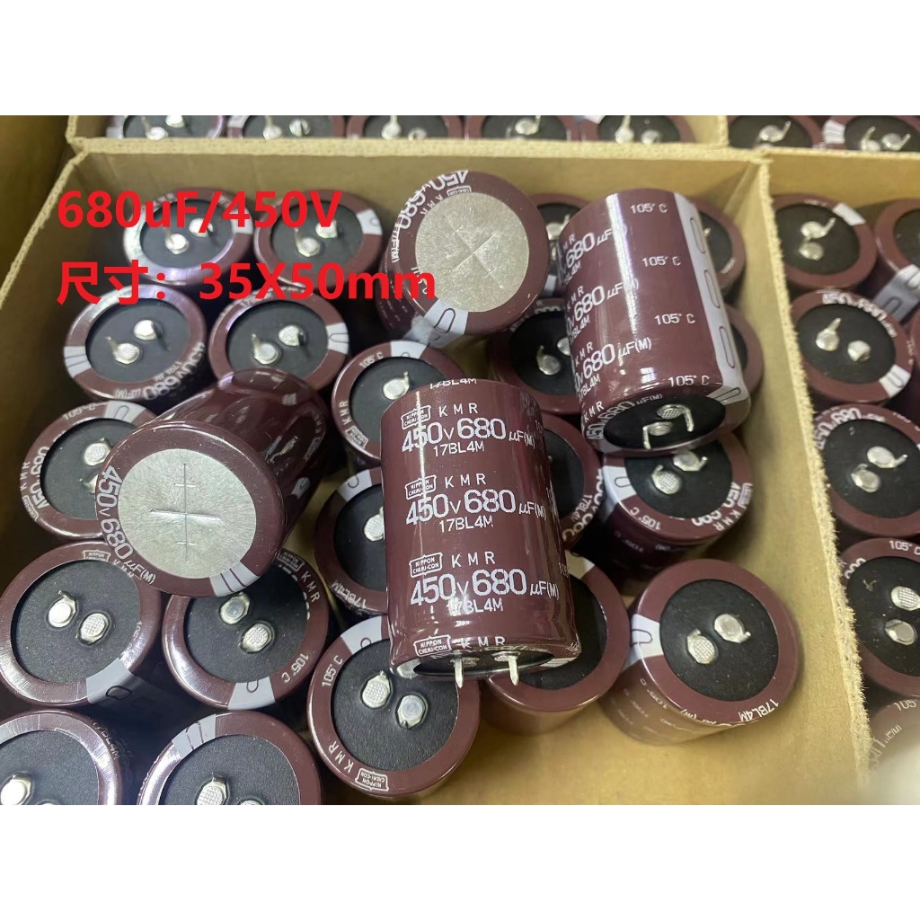 NIPPON CHEMICON電容 680uF 450V 35x50mm 牛角電容 SNAP 鋁質電解電容器 - 嵌入式 | 蝦皮購物