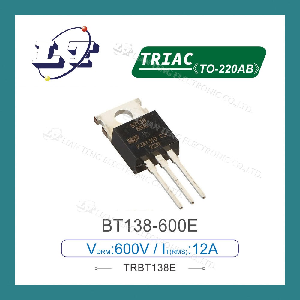 【堃喬】TRIAC BT138-600E 600V/12A TO-220AB 三端雙向可控矽開關 | 蝦皮購物