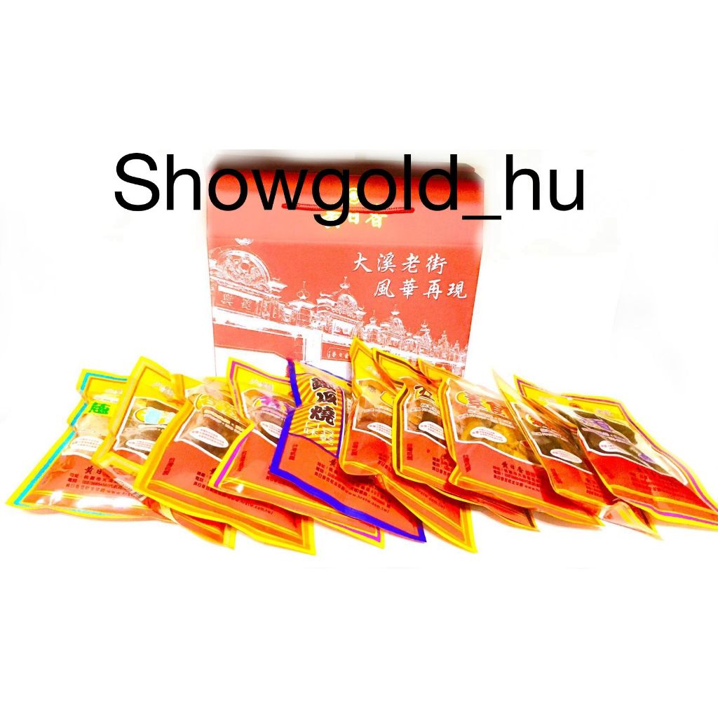 【showgold Hu 】品牌禮盒 黃日香10包＋黃日香禮盒 兩盒一箱 蝦皮購物