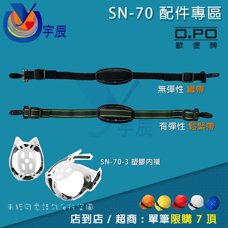 Yupiteru sn-sv40,70 高から sn-R11