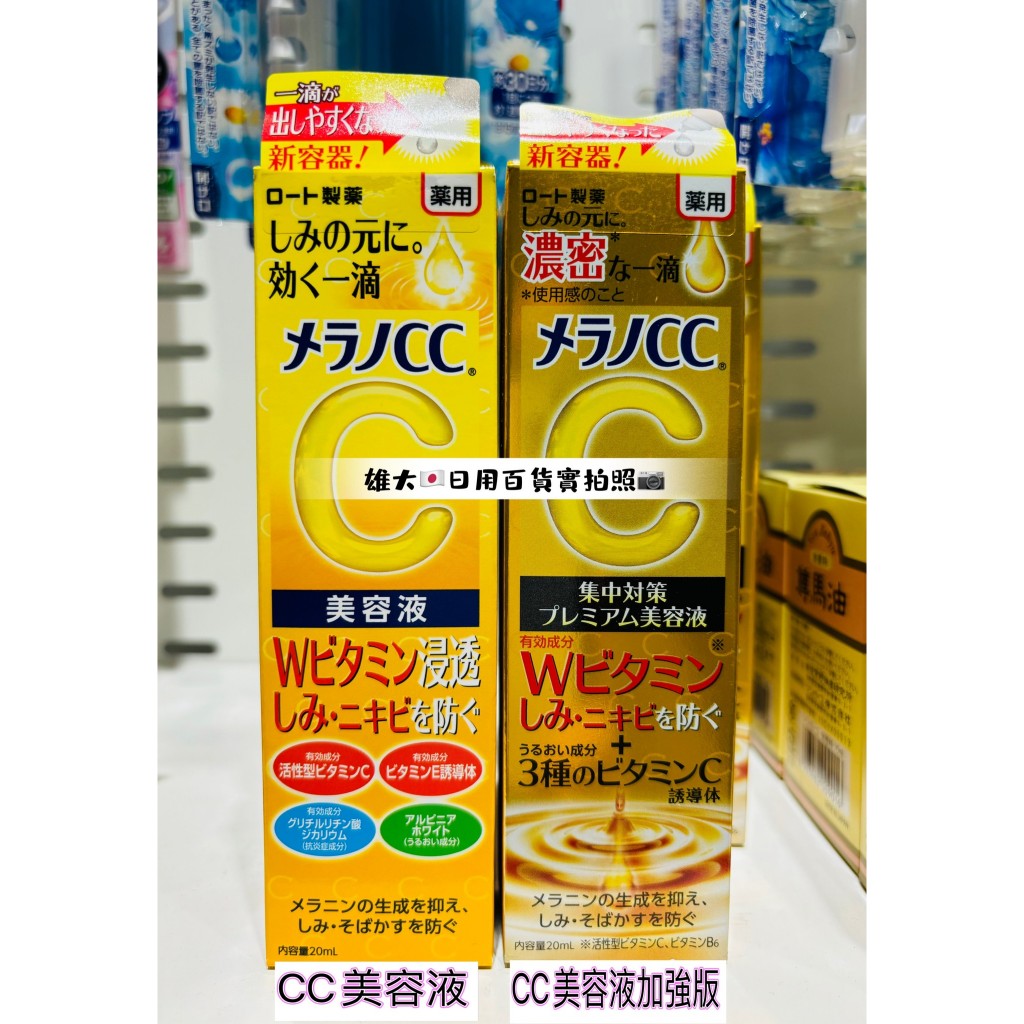 日本美容液- 優惠推薦- 2024年3月| 蝦皮購物台灣