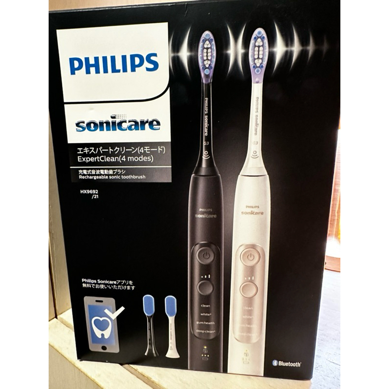 #飛利浦Sonicare Expert clean充電式電動牙刷#HX9692/21 #飛利浦Sonicare Expert clean充電式電動牙刷#HX9692/21
