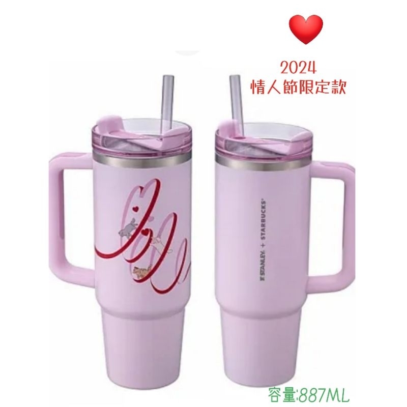 現貨** 星巴克× STANLEY 2024情人節限定貓咪不鏽鋼把手TOGO冷水杯粉色 