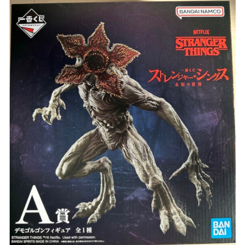 🐱日玩屋🐱 日版A賞魔神Demogorgon 一番賞怪奇物語：未知的世界