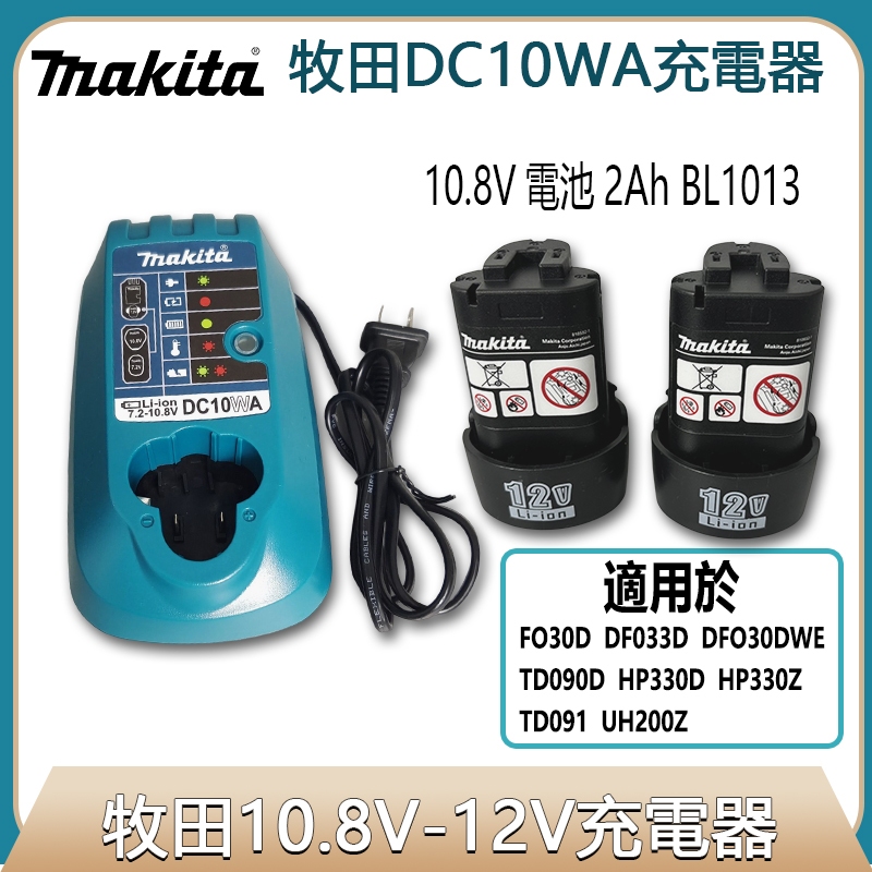Makita 7.2V - 10.8V Charger DC10WA and battery BL1030