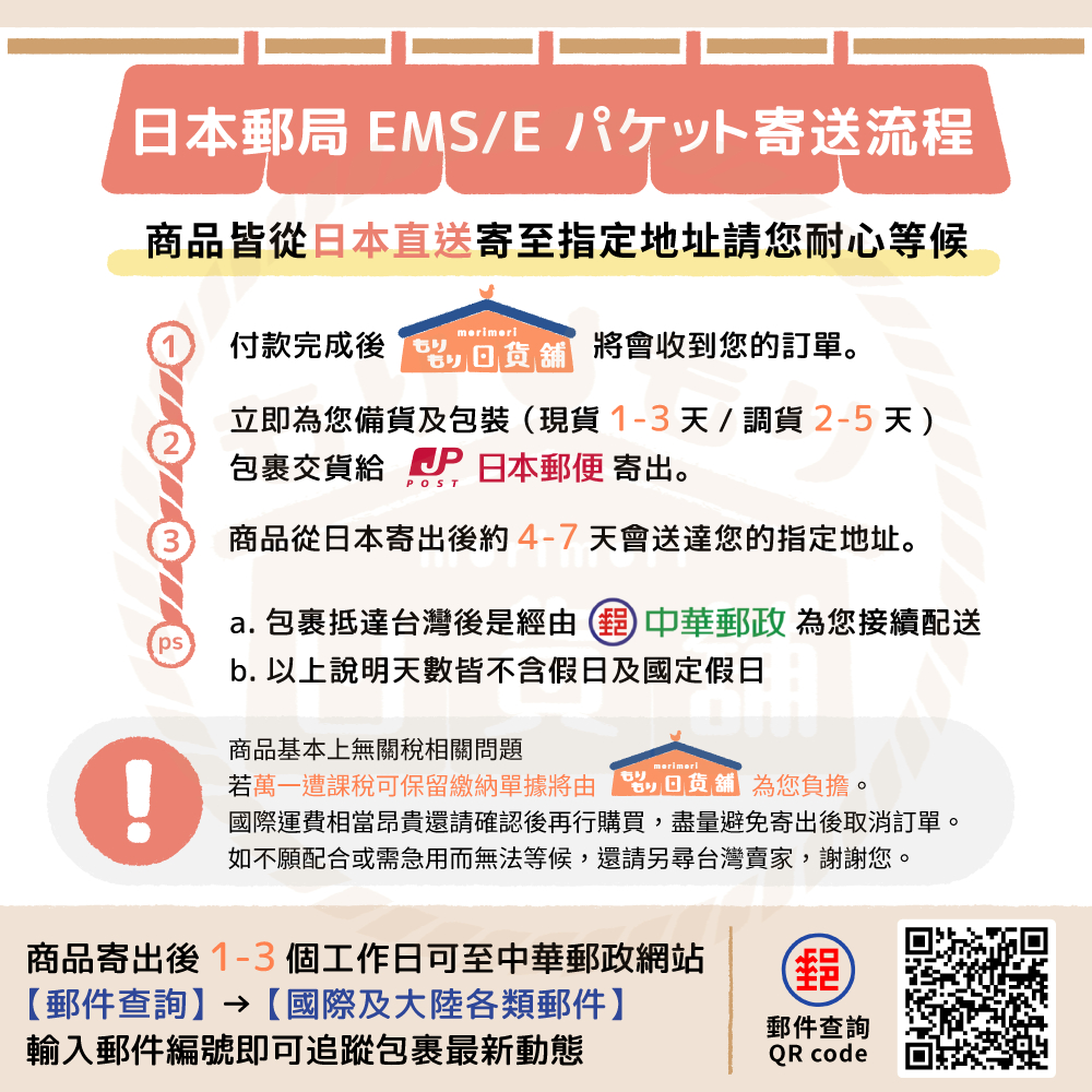 已含稅 日本限定 agnès b logo 手提包 GO03-02 agnes b 手提包 帆布袋 環保袋 水餃包 | 蝦皮購物