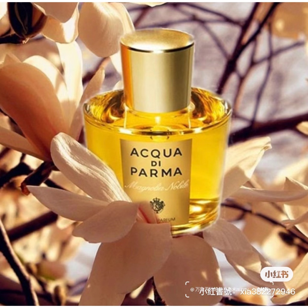 台灣專櫃貨】ACQUA DI PARMA Magnolia Nobile 高貴木蘭花女性淡香精