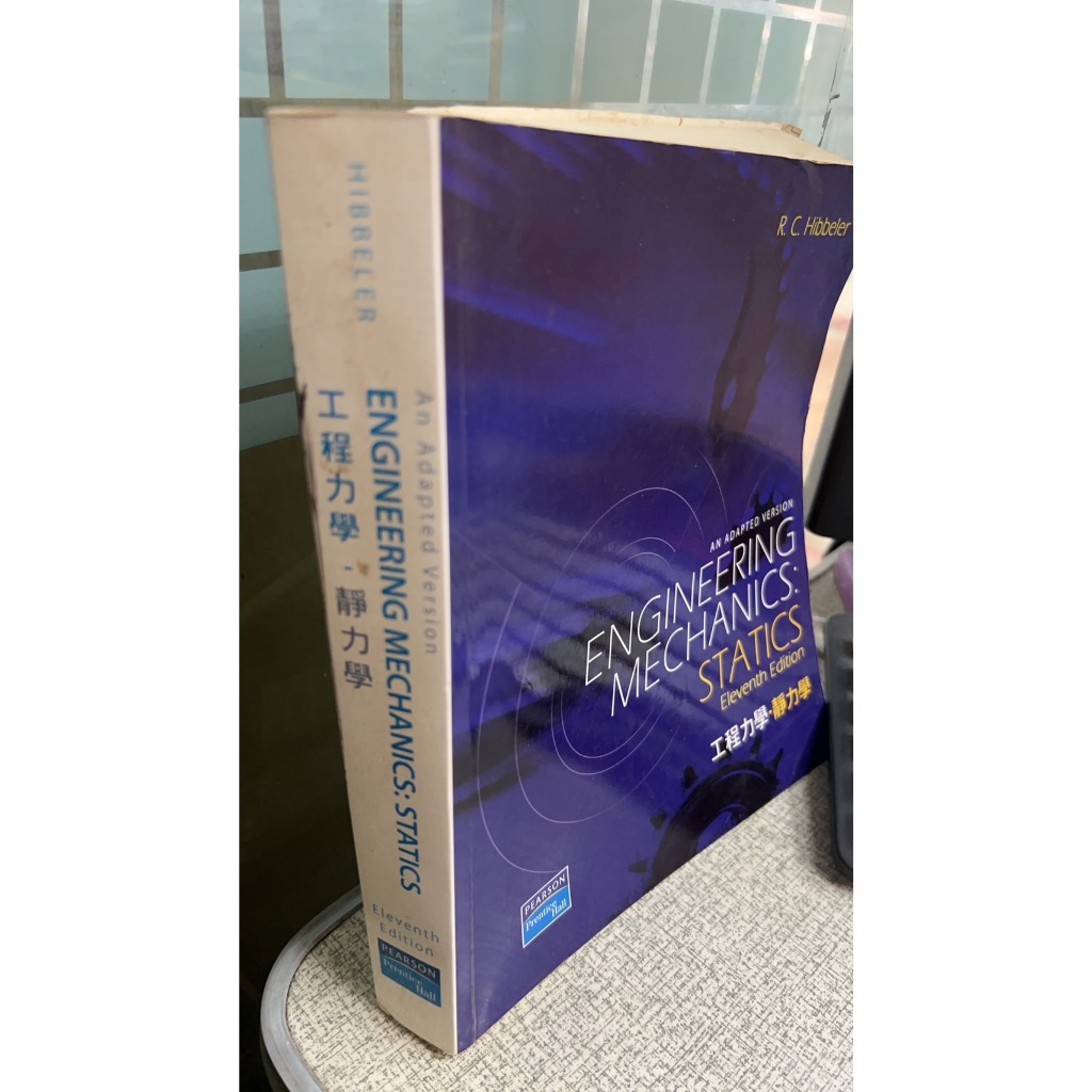 Engineering Mechanics Statics 11/e 9789810677206 Hibbeler | 蝦皮購物