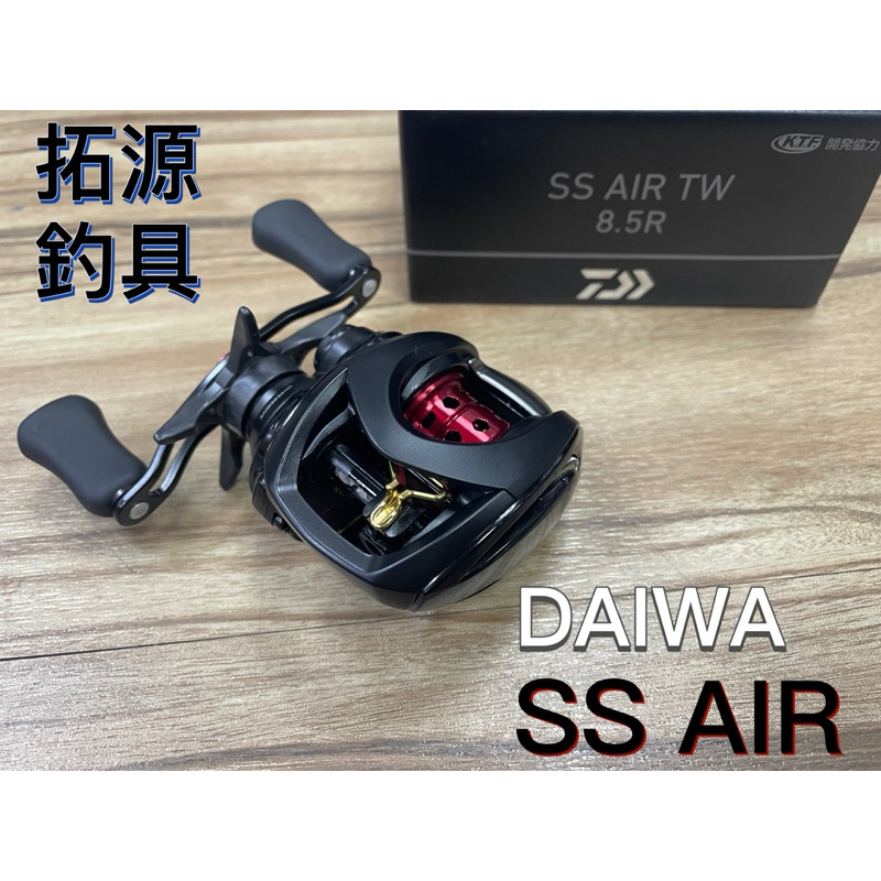 Daiwa SS AIR TW リール