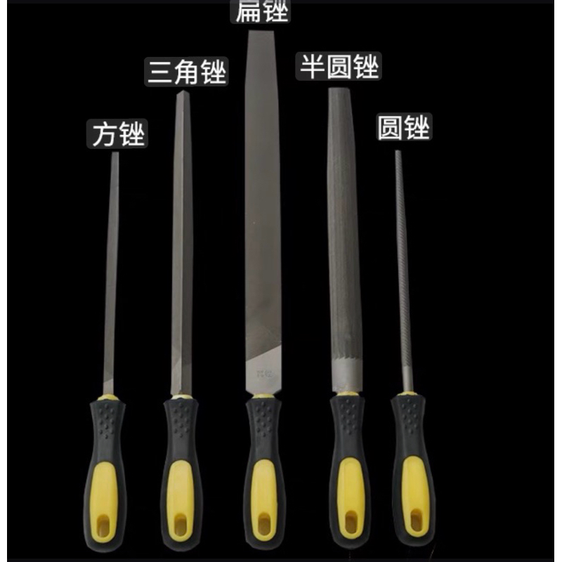 新款 專業級 高品質 銼刀 鋼銼 金屬 木工 圓銼 搓刀 扁銼 平銼 半圓銼 方銼 三角銼 木工挫刀 圓銼 打磨工具 | 蝦皮購物