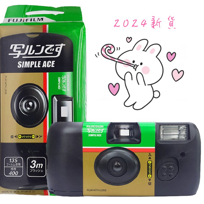 40枚フイルム２個フイルムカメラ　Fotonex3500