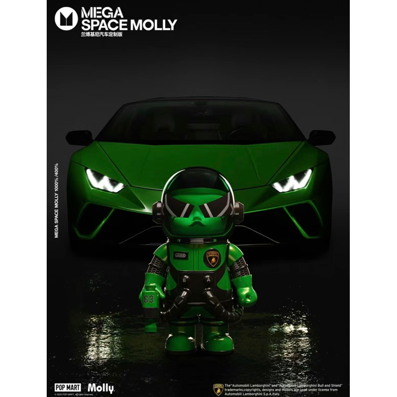 MEGA SPACE MOLLY 400% Automobili Lamborghini Edition - POP